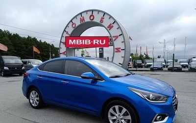 Hyundai Solaris II рестайлинг, 2018 год, 1 399 995 рублей, 1 фотография