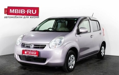 Toyota Passo III, 2013 год, 700 000 рублей, 1 фотография