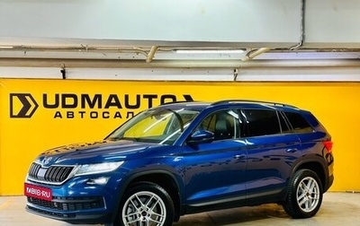 Skoda Kodiaq I, 2021 год, 2 759 000 рублей, 1 фотография