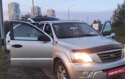 KIA Sorento IV, 2008 год, 677 000 рублей, 1 фотография