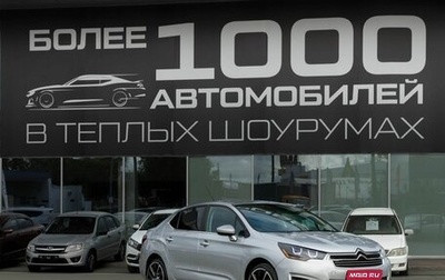 Citroen C4 II рестайлинг, 2015 год, 760 000 рублей, 1 фотография