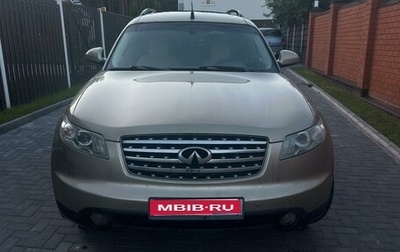 Infiniti FX I, 2003 год, 699 000 рублей, 1 фотография