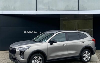 Haval Jolion, 2025 год, 1 999 000 рублей, 1 фотография