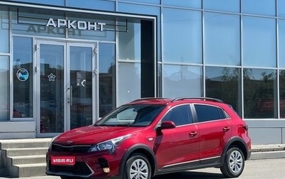 KIA Rio IV, 2021 год, 1 820 000 рублей, 1 фотография