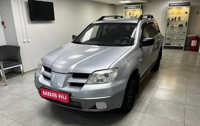 Mitsubishi Outlander III рестайлинг 3, 2006 год, 560 000 рублей, 1 фотография