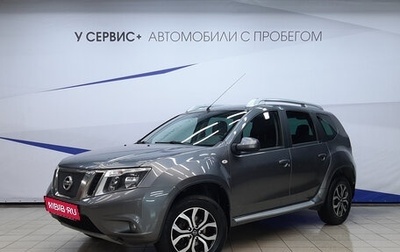 Nissan Terrano III, 2016 год, 1 100 000 рублей, 1 фотография