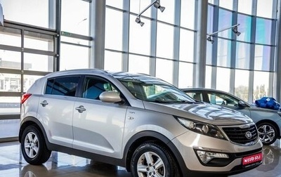 KIA Sportage III, 2014 год, 1 228 000 рублей, 1 фотография
