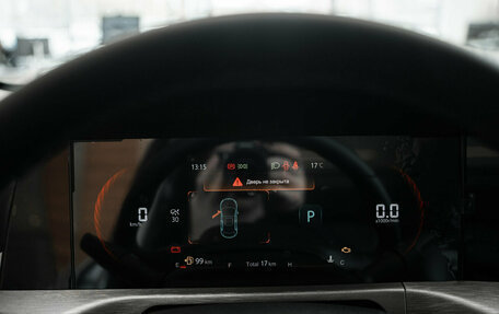 Changan CS35 Plus, 2024 год, 2 629 900 рублей, 21 фотография