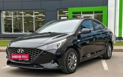 Hyundai Solaris II рестайлинг, 2021 год, 1 699 000 рублей, 1 фотография