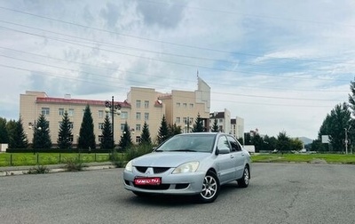 Mitsubishi Lancer IX, 2004 год, 349 999 рублей, 1 фотография