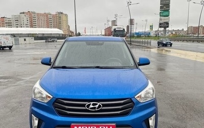 Hyundai Creta I рестайлинг, 2017 год, 1 750 000 рублей, 1 фотография