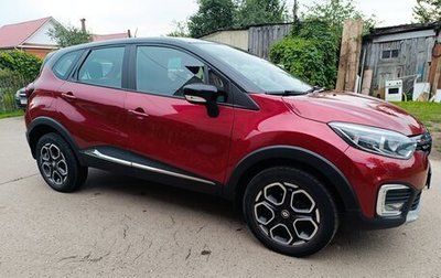 Renault Kaptur I рестайлинг, 2021 год, 1 350 000 рублей, 1 фотография