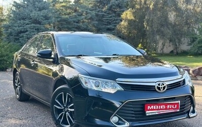 Toyota Camry, 2016 год, 2 180 000 рублей, 1 фотография