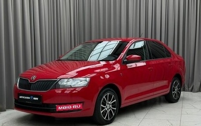 Skoda Rapid I, 2017 год, 1 249 000 рублей, 1 фотография