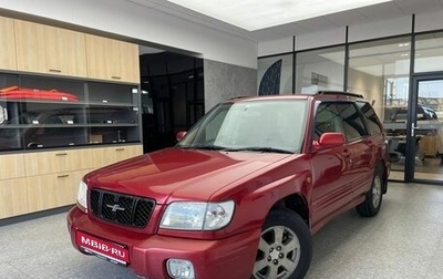 Subaru Forester, 2000 год, 500 000 рублей, 1 фотография