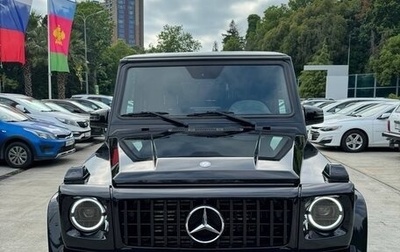 Mercedes-Benz G-Класс W463 рестайлинг _ii, 2014 год, 6 200 000 рублей, 1 фотография