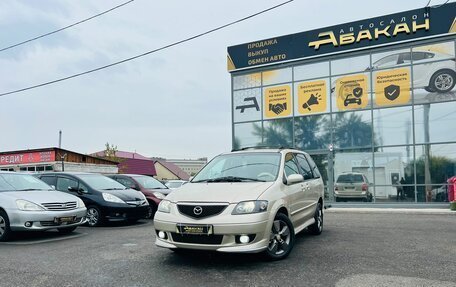 Mazda MPV II, 1999 год, 659 000 рублей, 1 фотография