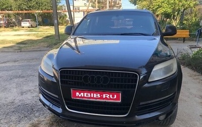 Audi Q7, 2006 год, 1 050 000 рублей, 1 фотография