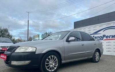 Nissan Almera Classic, 2008 год, 445 000 рублей, 1 фотография