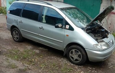 Volkswagen Sharan I рестайлинг, 1999 год, 185 000 рублей, 1 фотография