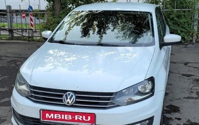Volkswagen Polo VI (EU Market), 2016 год, 1 450 000 рублей, 1 фотография
