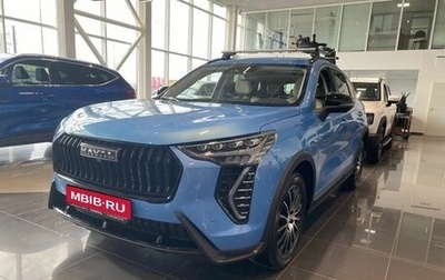 Haval Jolion, 2025 год, 2 599 000 рублей, 1 фотография