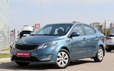 KIA Rio III рестайлинг, 2012 год, 780 000 рублей, 1 фотография