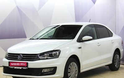 Volkswagen Polo VI (EU Market), 2016 год, 964 400 рублей, 1 фотография