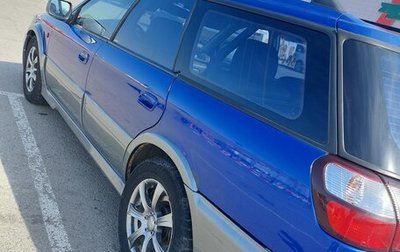 Subaru Outback III, 2002 год, 440 000 рублей, 1 фотография