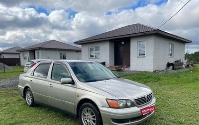 Toyota Vista V30, 1999 год, 465 000 рублей, 1 фотография