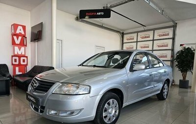 Nissan Almera Classic, 2010 год, 695 000 рублей, 1 фотография