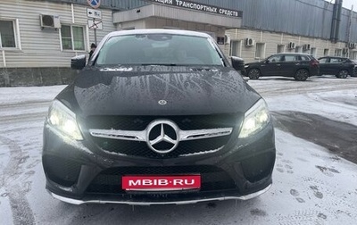 Mercedes-Benz GLE Coupe, 2019 год, 4 800 000 рублей, 1 фотография