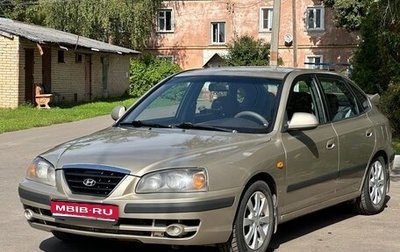 Hyundai Elantra III, 2006 год, 480 000 рублей, 1 фотография