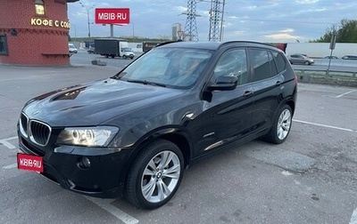 BMW X3, 2012 год, 1 899 000 рублей, 1 фотография