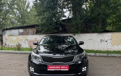 KIA Optima III, 2014 год, 990 000 рублей, 1 фотография