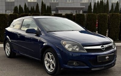 Opel Astra H, 2007 год, 650 000 рублей, 1 фотография