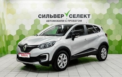 Renault Kaptur I рестайлинг, 2016 год, 1 300 000 рублей, 1 фотография