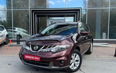 Nissan Murano, 2012 год, 1 425 000 рублей, 1 фотография