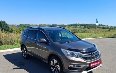 Honda CR-V IV, 2015 год, 2 050 000 рублей, 1 фотография