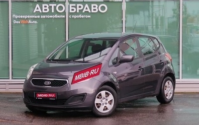 KIA Venga I, 2012 год, 799 000 рублей, 1 фотография