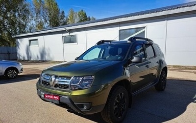 Renault Duster I рестайлинг, 2016 год, 950 000 рублей, 1 фотография