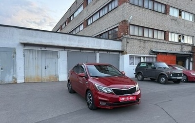 KIA Rio III рестайлинг, 2017 год, 840 000 рублей, 1 фотография