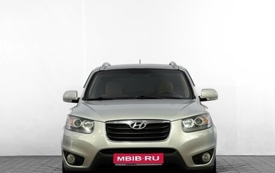 Hyundai Santa Fe III рестайлинг, 2010 год, 1 549 000 рублей, 1 фотография