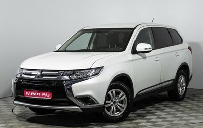 Mitsubishi Outlander III рестайлинг 3, 2016 год, 1 785 000 рублей, 1 фотография