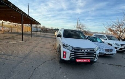 SsangYong Rexton, 2022 год, 4 800 000 рублей, 1 фотография