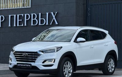 Hyundai Tucson III, 2020 год, 2 650 000 рублей, 1 фотография