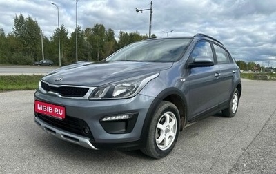 KIA Rio IV, 2020 год, 1 350 000 рублей, 1 фотография