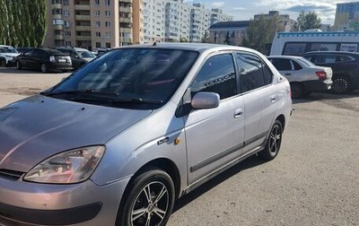 Toyota Prius IV XW50, 1998 год, 160 000 рублей, 1 фотография