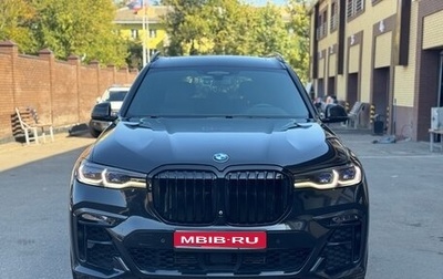 BMW X7, 2020 год, 7 500 000 рублей, 1 фотография