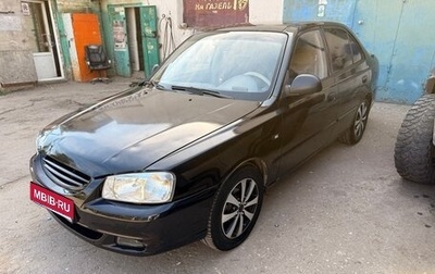 Hyundai Accent II, 2006 год, 260 000 рублей, 1 фотография